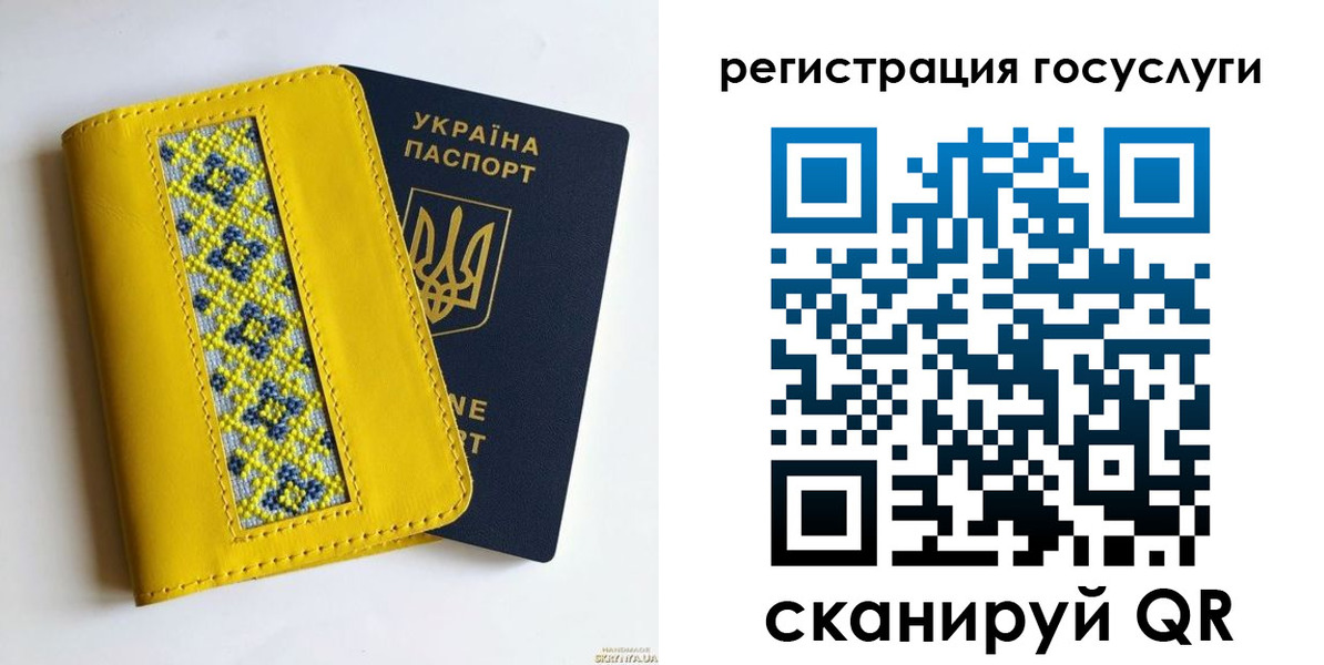прописка гарантия в Поронайске