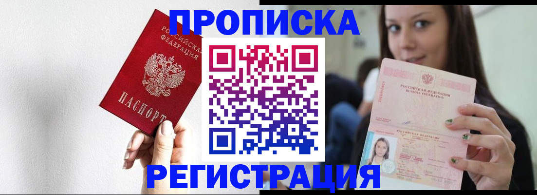 регистрация для дет. сада в Поронайске